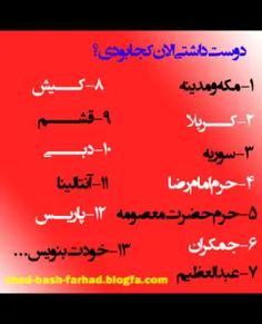 کامنت بزارین لطفا