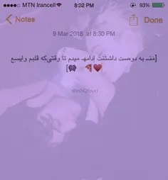 [مَنــ به دوصت داشتَنت اِدامهـ میدم تا وقتی‌کِه قلبم وایس