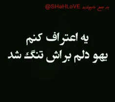 ❁🌹 ❀ کنارم هستـیـو اما