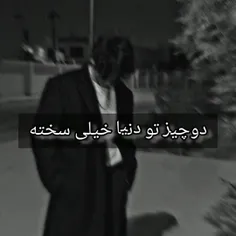 حمایت کنین🙏