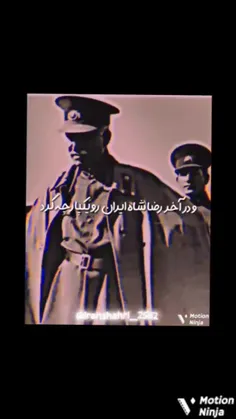 اوخی دیست اماده شد