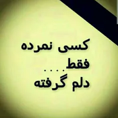 ســلامـــتـے مـــجـازی هـــایـــے