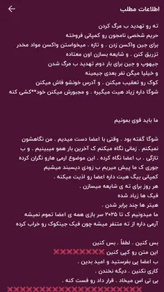 بی تی اس  ارمی 