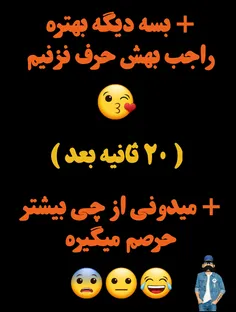 مگه مرز دارین👊 😂