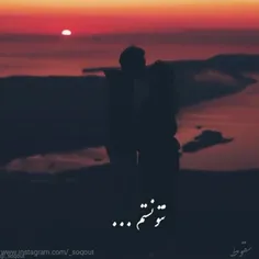 من خواصتم بدون تو زندگی کنم✨اما نتونصتم💔🚶🏻‍♀️