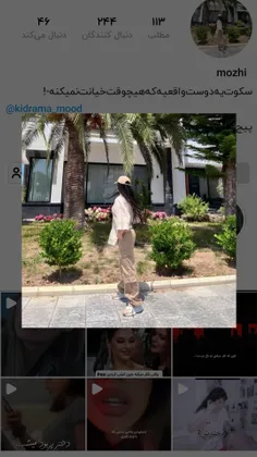 های موچی هام🫐🤍