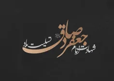 ✍️کریم من اولاد الکرام