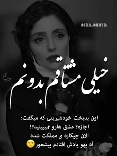 #عکس_نوشته