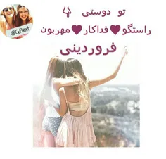 عکس نوشته nasimfan 8650332