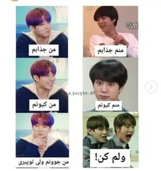 سم خونتون نیوفته🙂💔😂