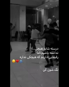 رفیق💕💃🏻