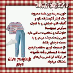 آهنگ give me your love به عنوان انسان