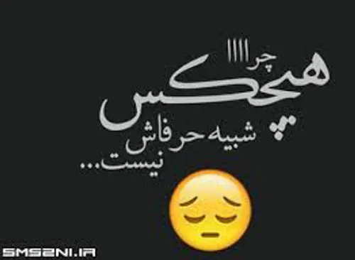 بَـــــراے ڪَسے بِـــــســـــوز