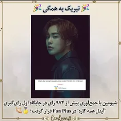 تبریک به همه🥰🎉