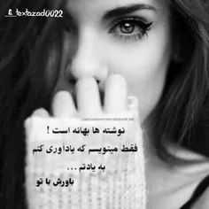 #عاشقانه #نوشته #عکس_نوشته #FANDOGHI