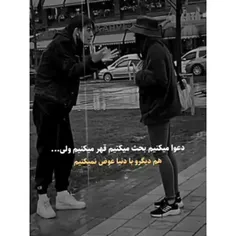 #عاشقانه