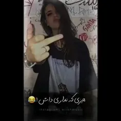 زورتون پر از نشاط و شادابی