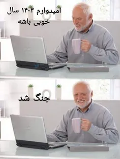 اینم از شانس مایه🖤😂