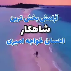 خدایا...