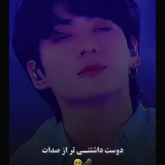 خیلی کیوت بود🥺💜