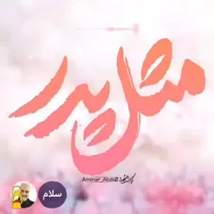 #پدر    #حاج_قاسم_سلیمانی 