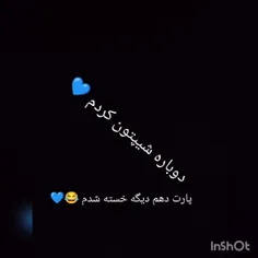 فالو کنید 💙