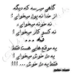 گوناگون mahshid5420 1049328
