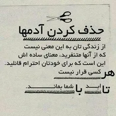 واقعا درسته