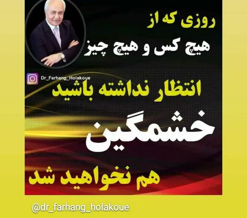 شعر و ادبیات ostorhe 27412354 - عکس ویسگون