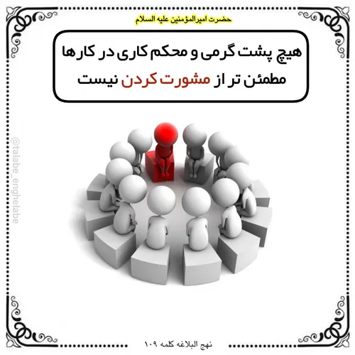 حضرت امام صادق (علیه السلام)