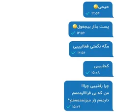 وی بمرده است*