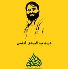 abnaolkhomeini.com