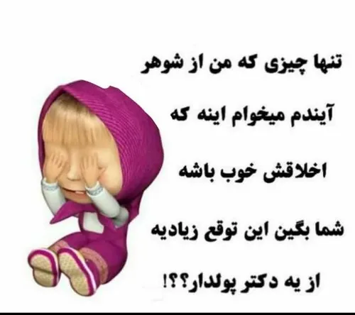 خیلی قانعم من 😄 😂 😂 پورف پورفایل دخترونه تکست سیگار خنده 