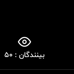 ۶۰ نشه؟☺️☺️☺️☺️