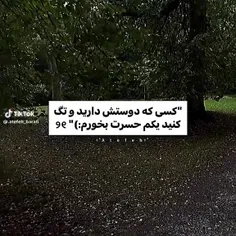 کسایی که دوسشون دارید رو زیر این پست تگ کنید...