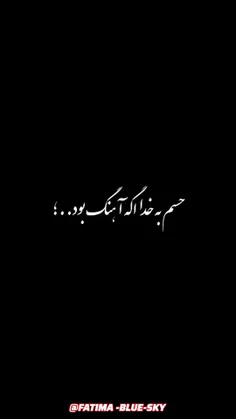 #لایک-لطفا