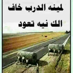 اون   ونت    ثواکل  ولسواهه