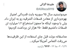 #حزب_الله