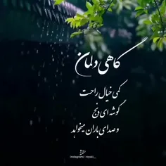 🌺👌"سه نکته زیبا و خواندنی"