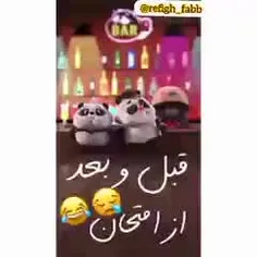 دقیقا منو دوستم 😂🔥