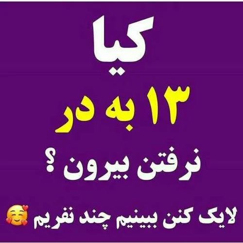 عکس نوشته