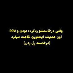 یه نفر گفت اره من نمیدونم