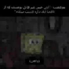 از لرزش دست متنفرم