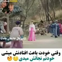 کسایی که این سریال رو دیدند لایک کنند