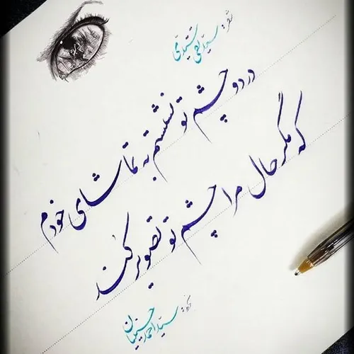 عکسنوشته 📝