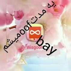 هی خدا😔 منوبکش