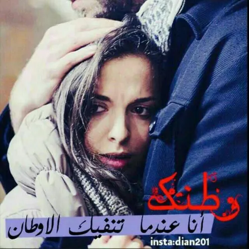 عکس نوشته sosan.2017 26706321 - عکس ویسگون