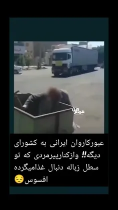 چراغیکه ب خونه رواست ب مسجد حرومه حرف خودتونه