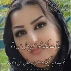 الهی و ربی من لی غیرک ...