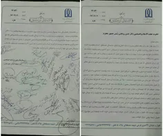 نامه اعتراضی ائمه جمعه خوزستان به رئیس جمهور در خصوص استخ